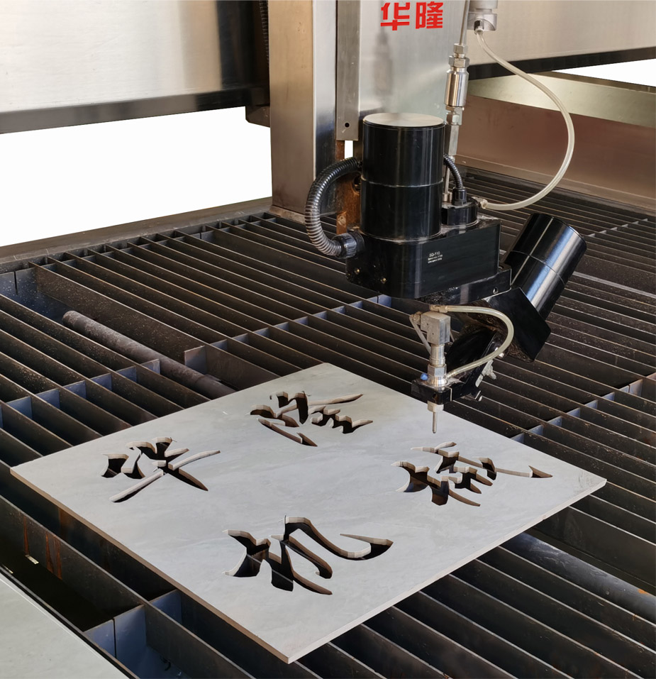 Hualong Hlrc-4020 machine de gravure de découpe au jet d&#39;eau CNC 5 axes machine de découpe de pierre marbre granit verre métal machines de découpe